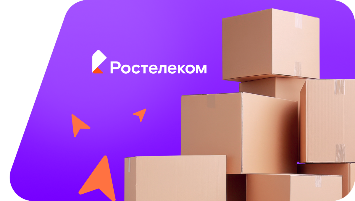 Переезд в новую квартирув&nbsp;деревня Ивонино (Смоленская область)